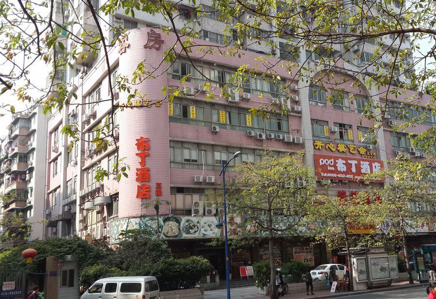 布丁酒店(广州江泰路地铁站店)