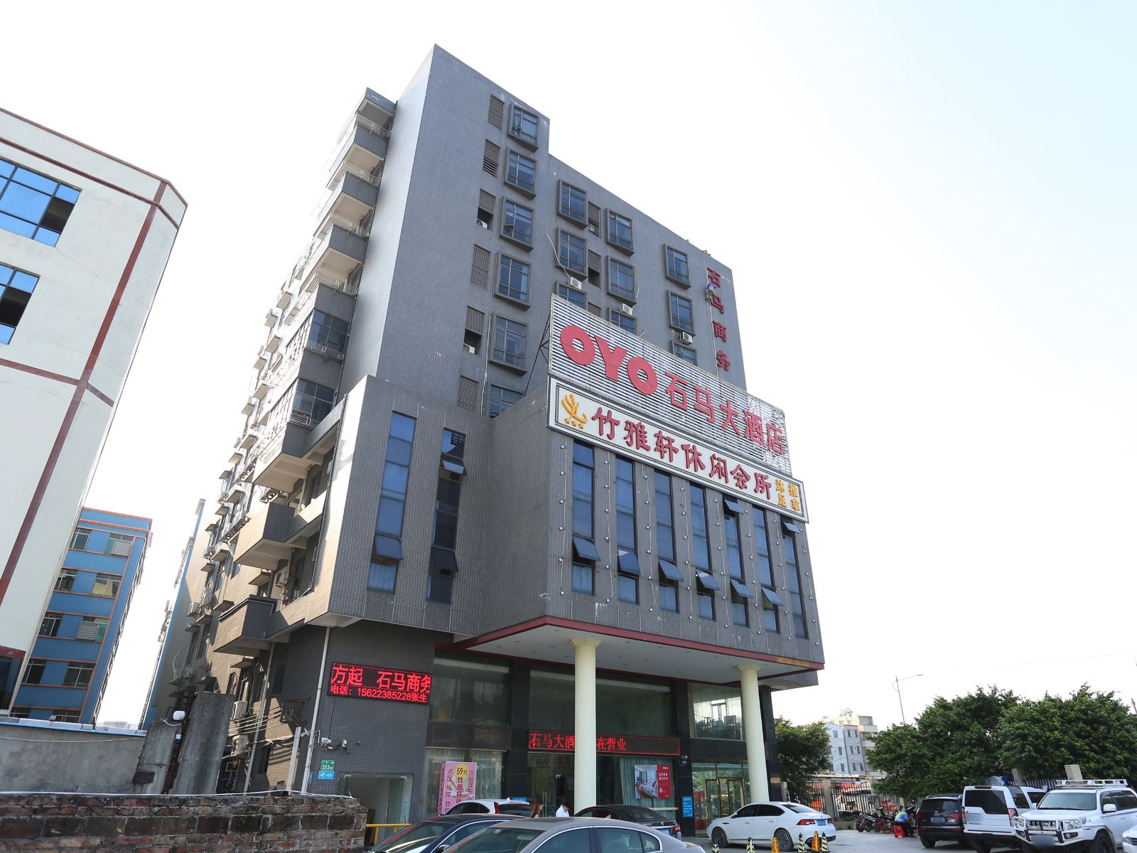 广州石马大酒店