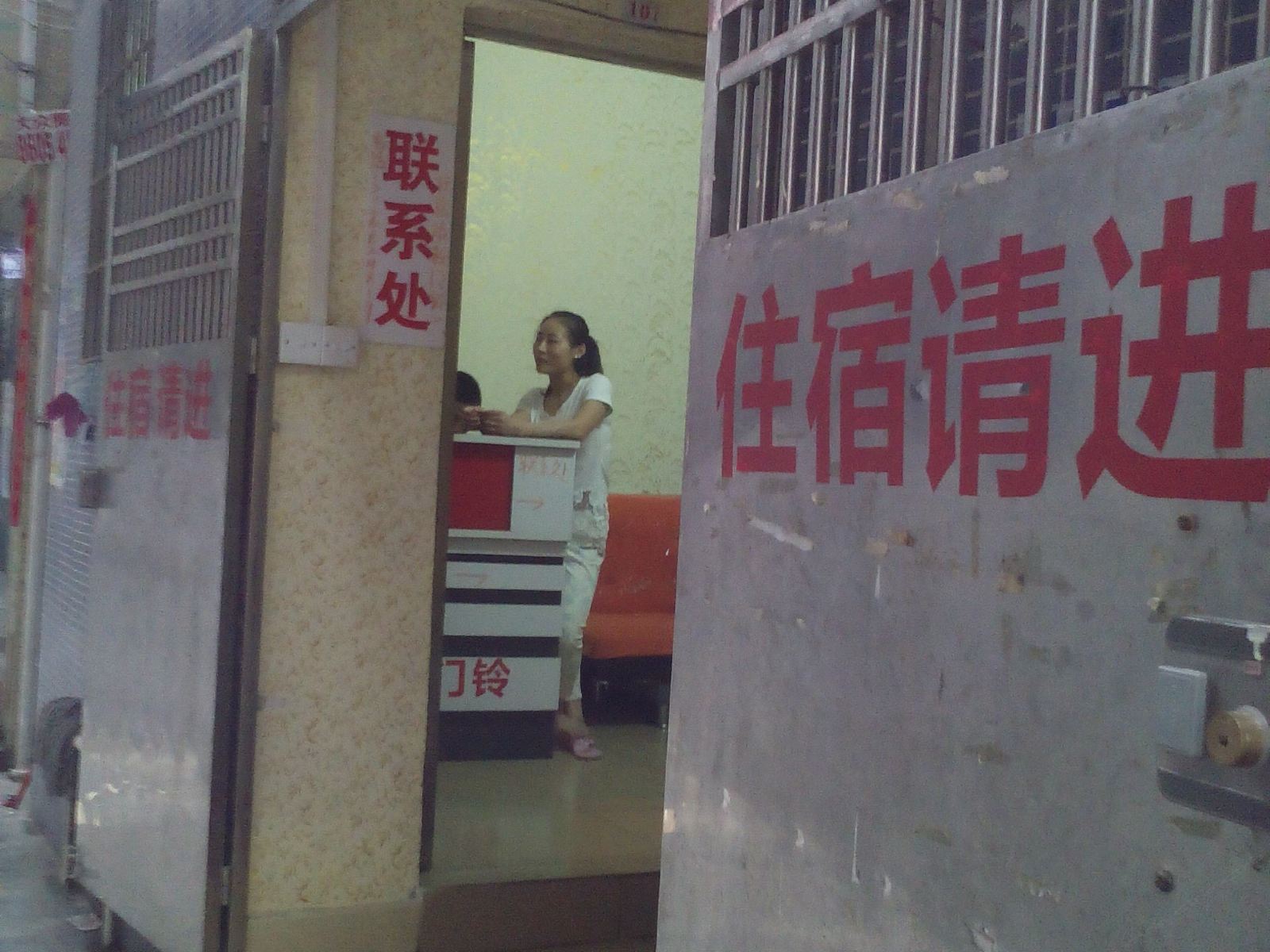 广州公寓住房(沙贝市场店)