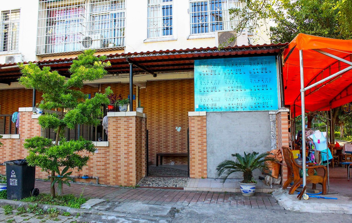广州碧水新村安康路别墅