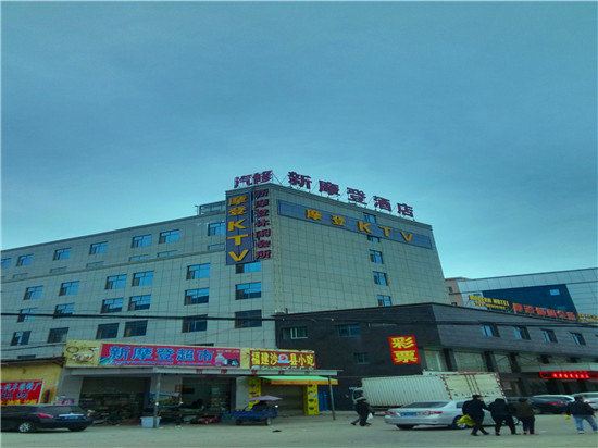 广州新摩登酒店