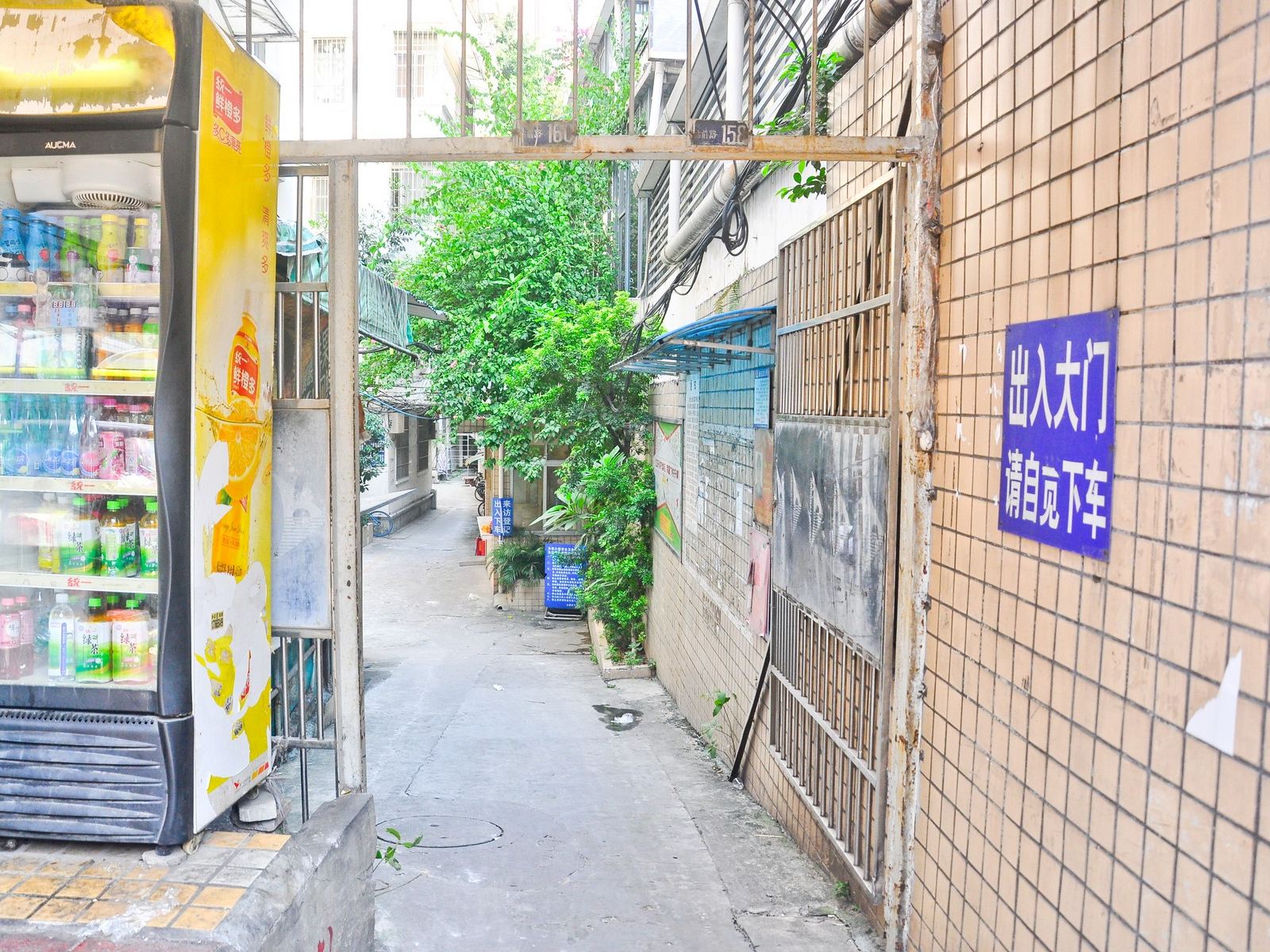 广州旺捷公寓