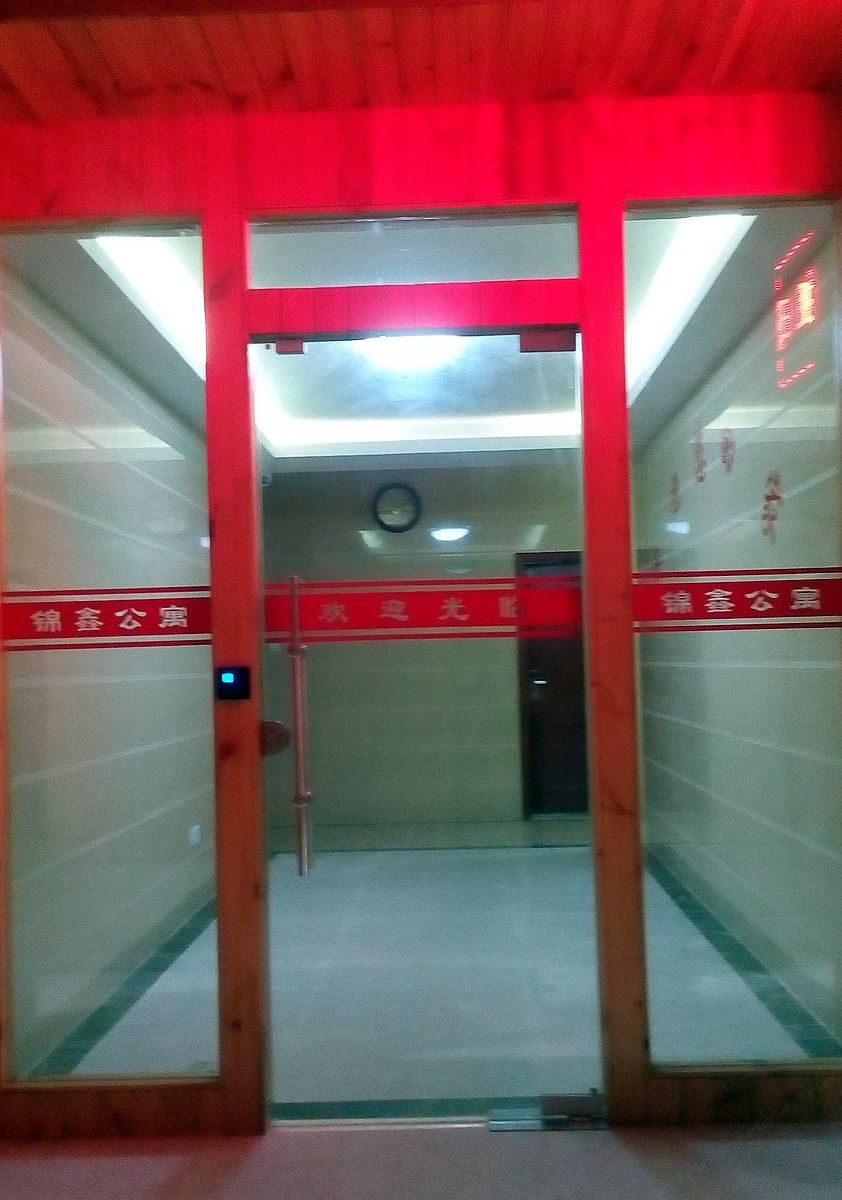 广州锦鑫公寓