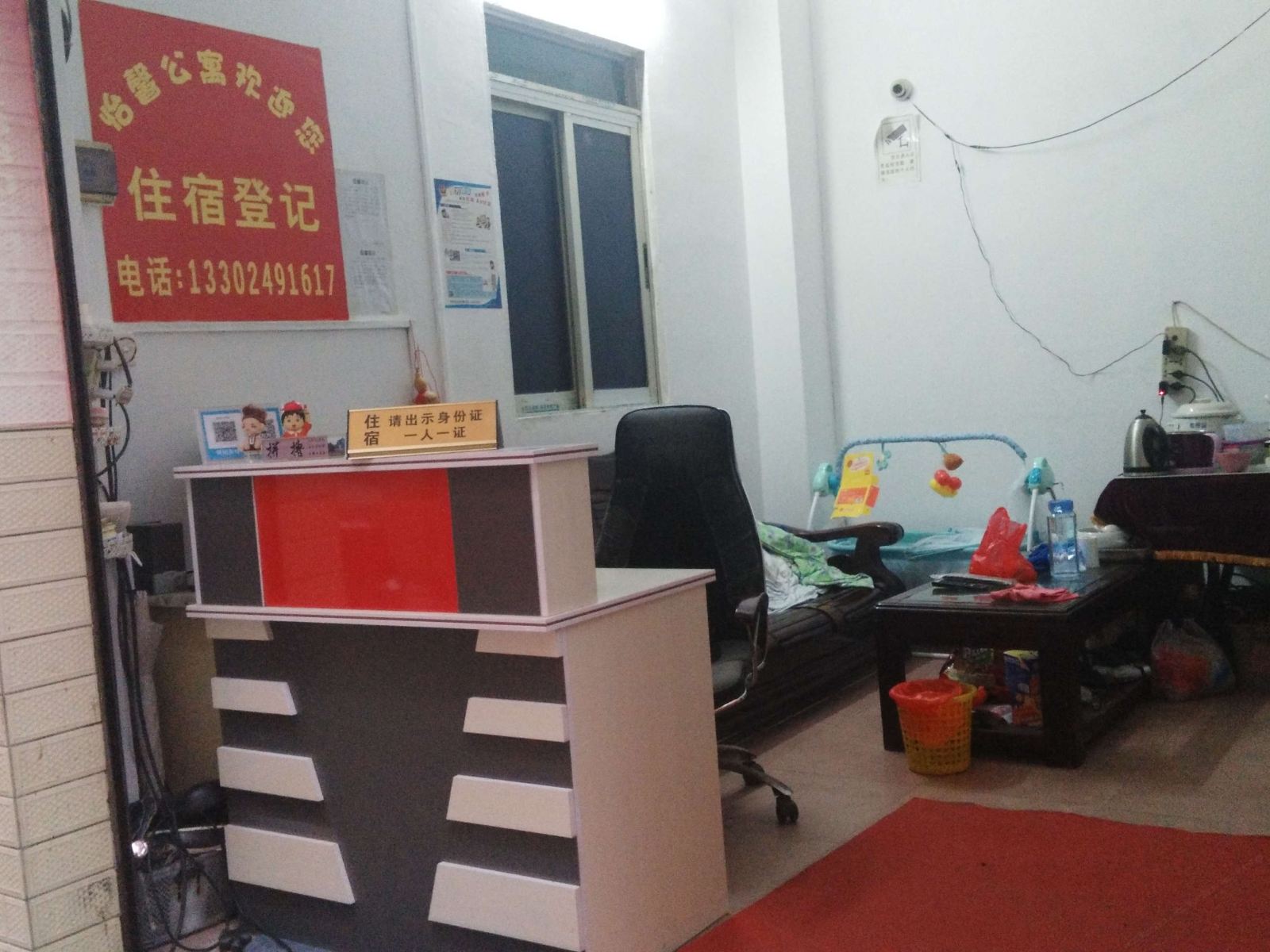 广州怡馨公寓