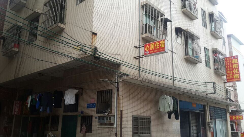 广州心润住宿