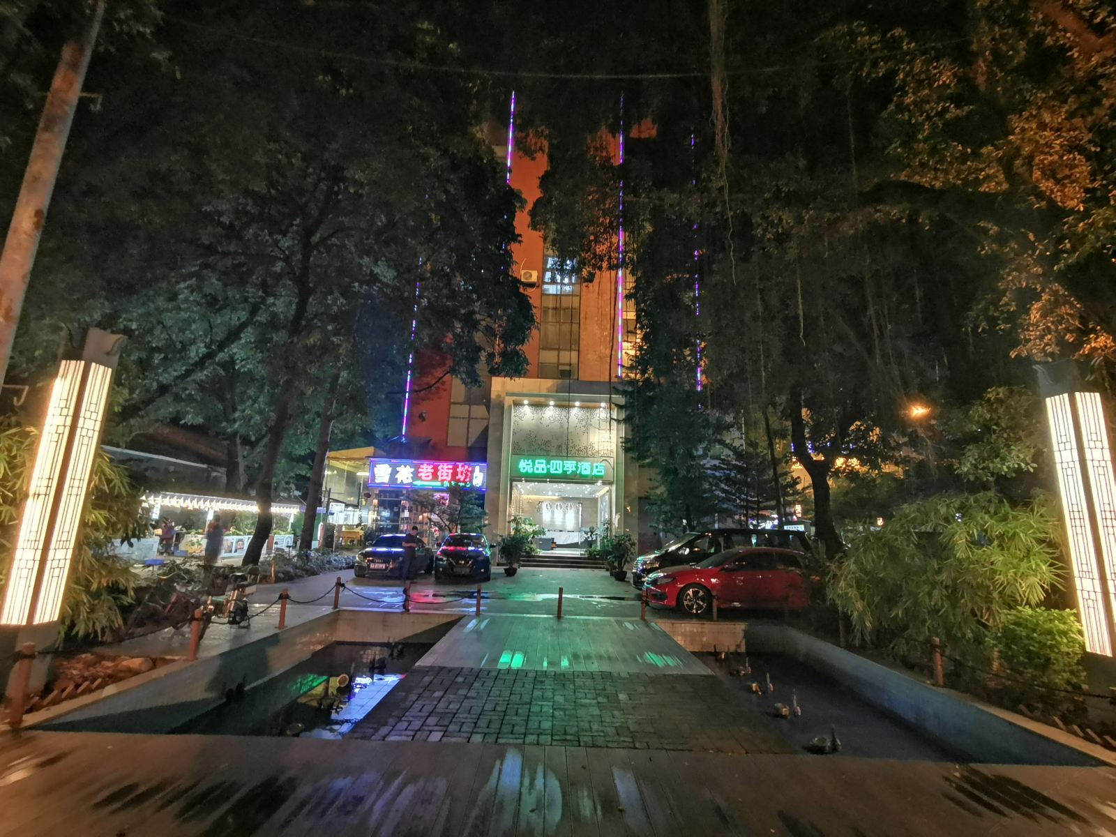 广州悦品四季主题酒店