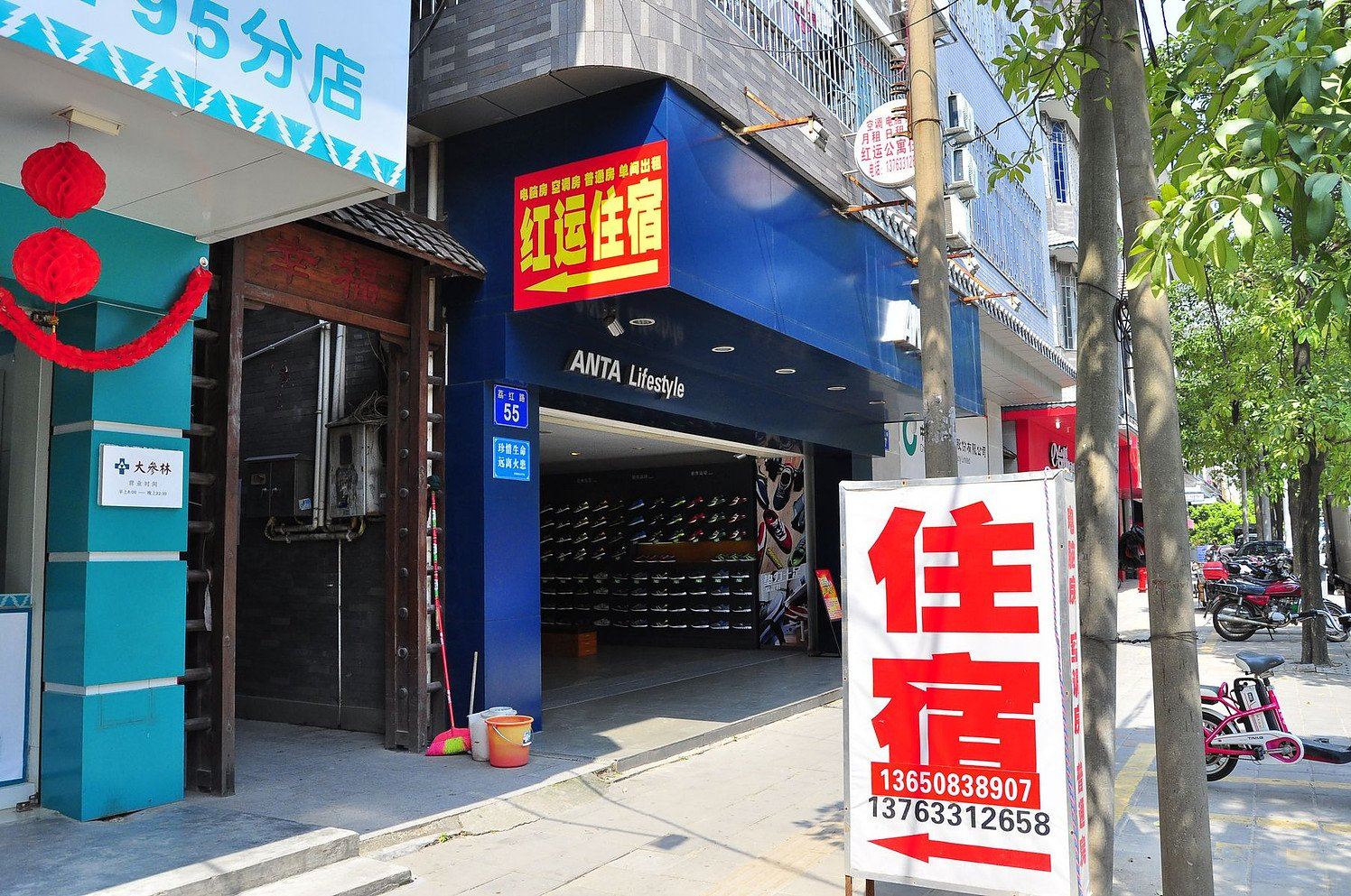 广州红运公寓