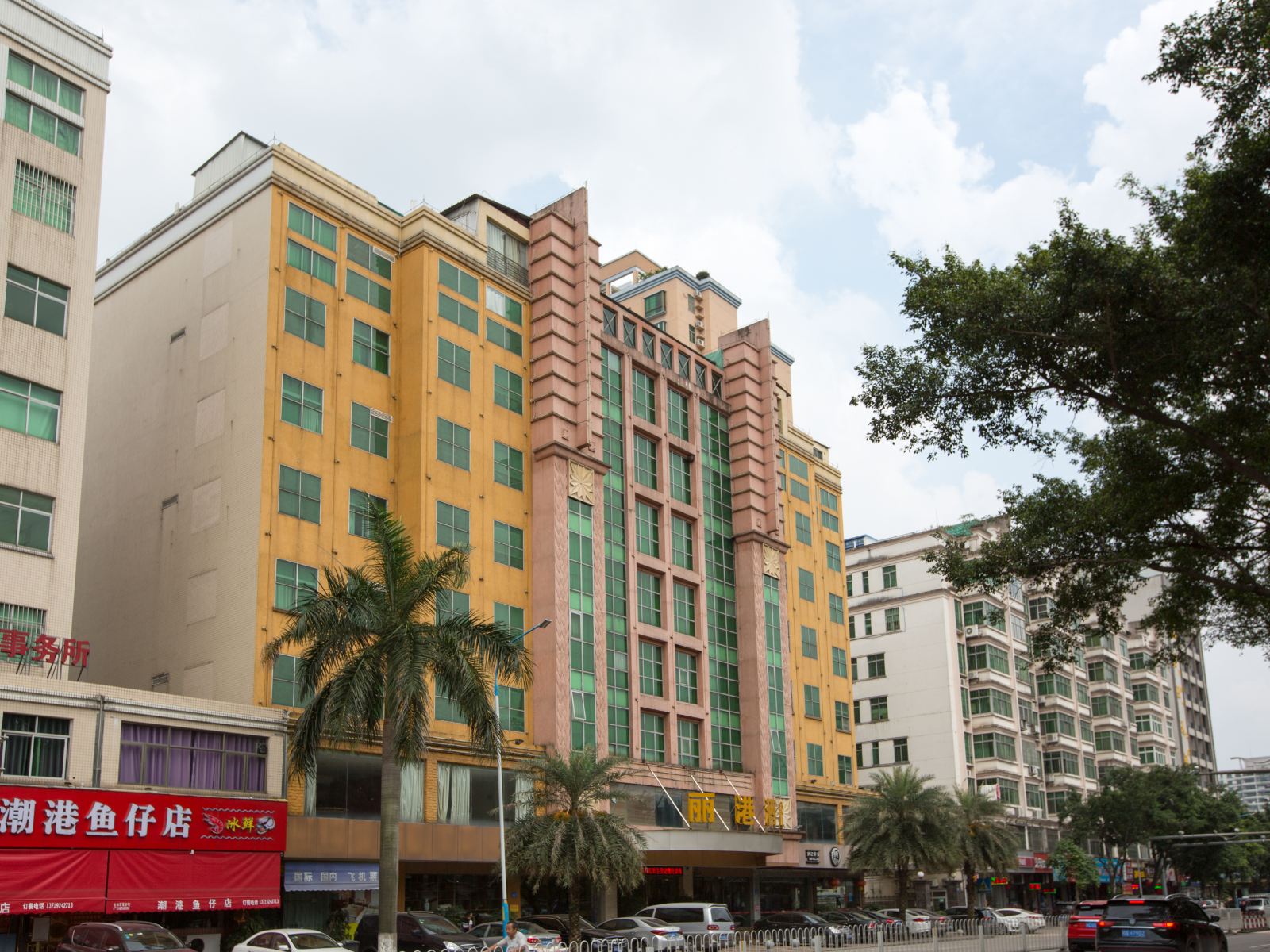 广州花都丽港酒店