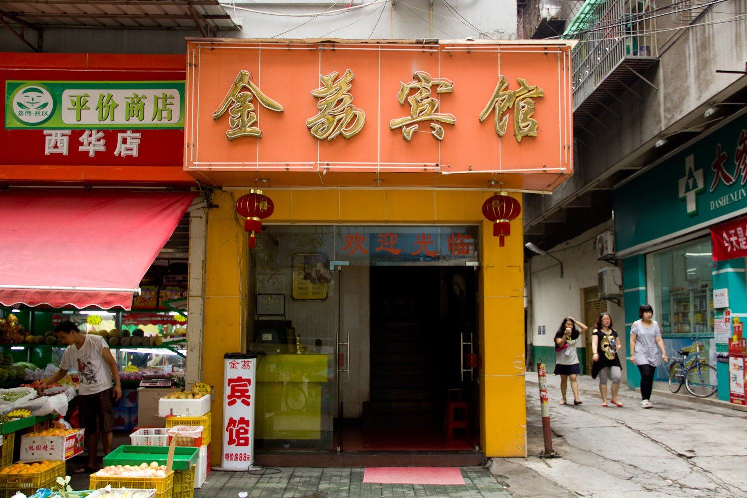 广州金荔宾馆