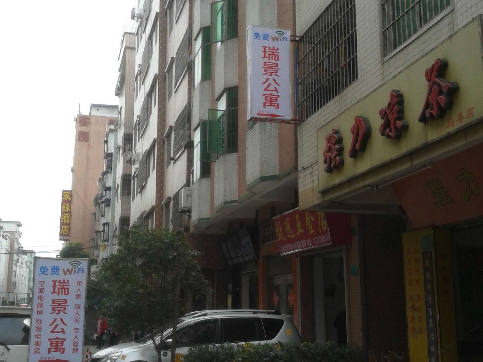 广州瑞景公寓