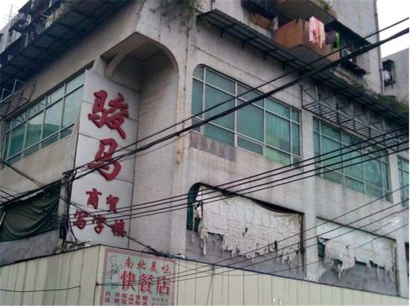 广州聚家家庭旅馆