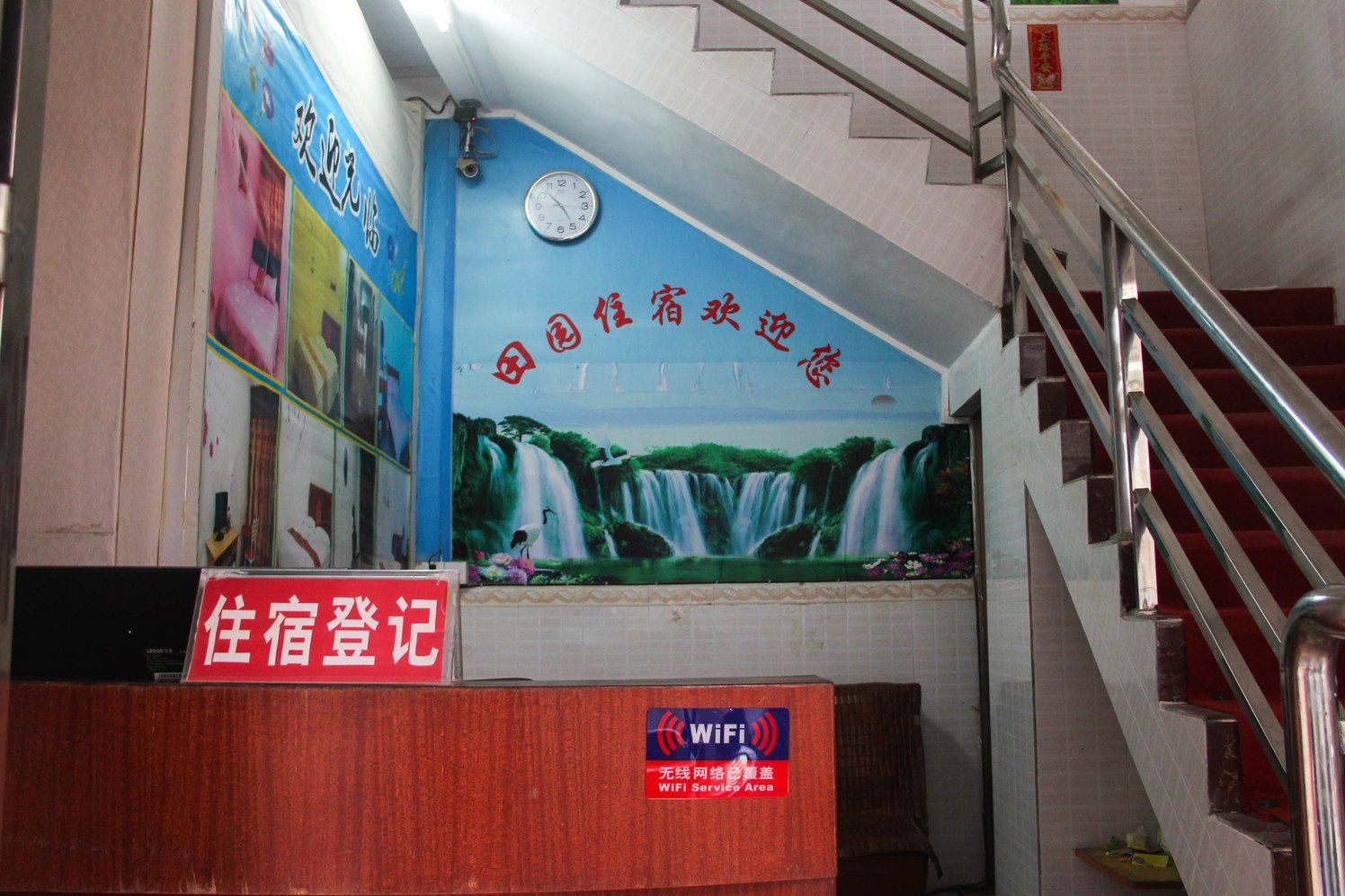 广州田园公寓