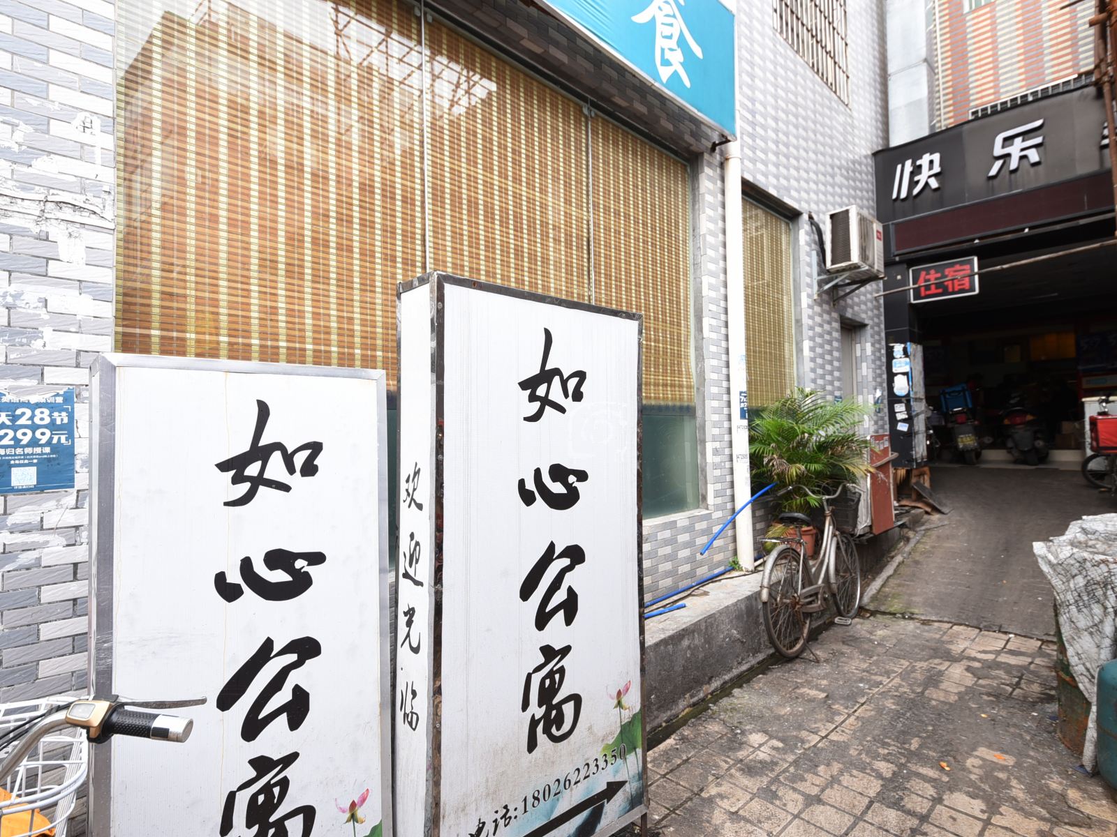 广州大学城贝岗如心公寓