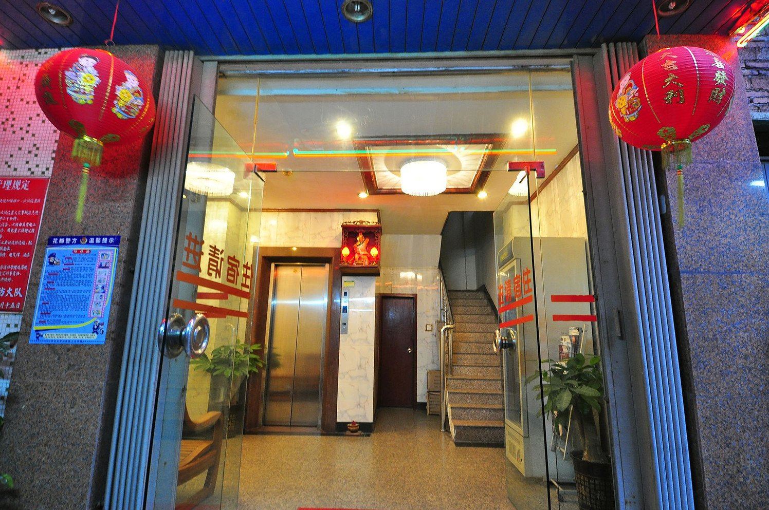 广州新华景程酒店