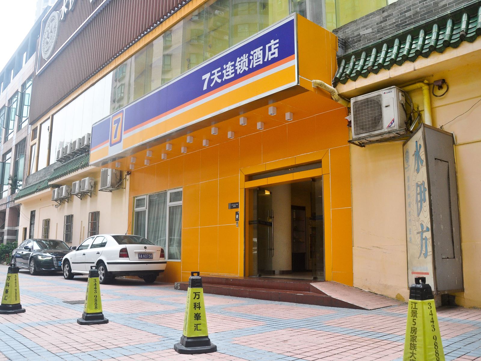7天连锁酒店(广州中大北门广场店)
