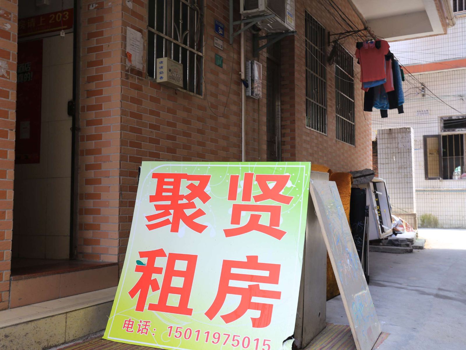 广州大学城聚贤公寓