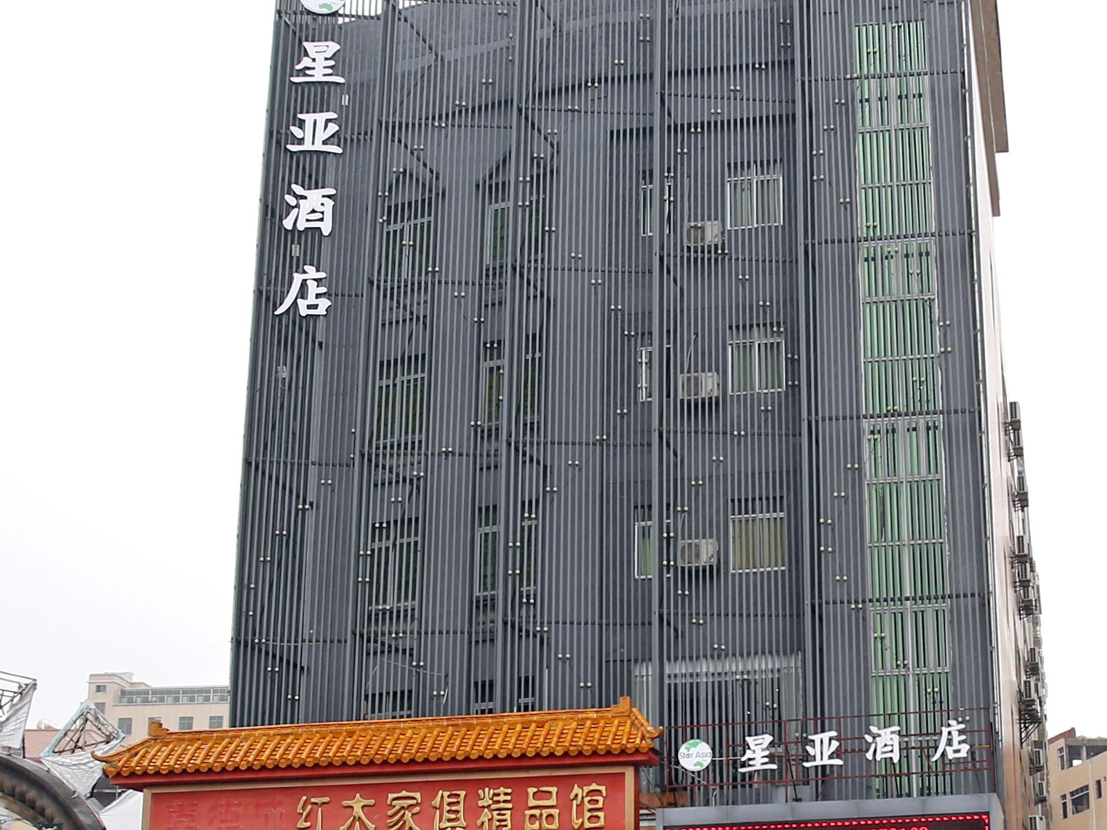 星亚酒店(广州华南碧桂园店)