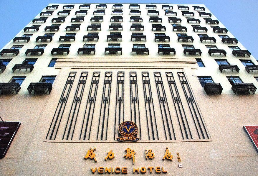 广州威力斯酒店