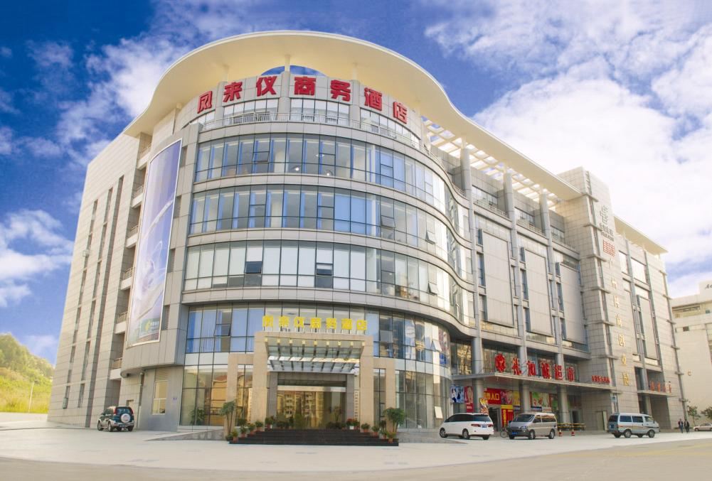 广州凤来仪商务酒店
