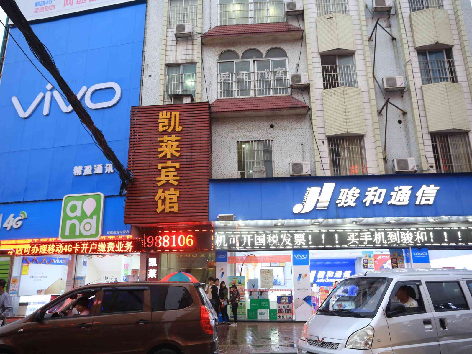 凯莱宾馆(广州南沙店)