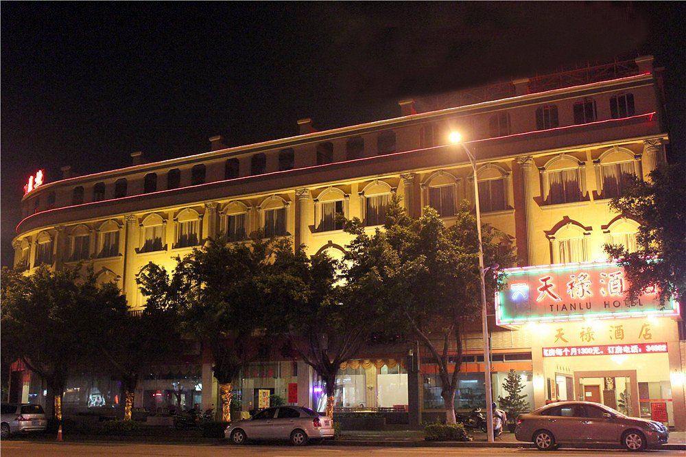 广州天禄酒店