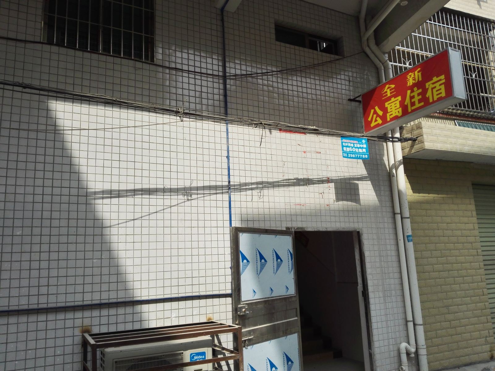 广州全新公寓住宿