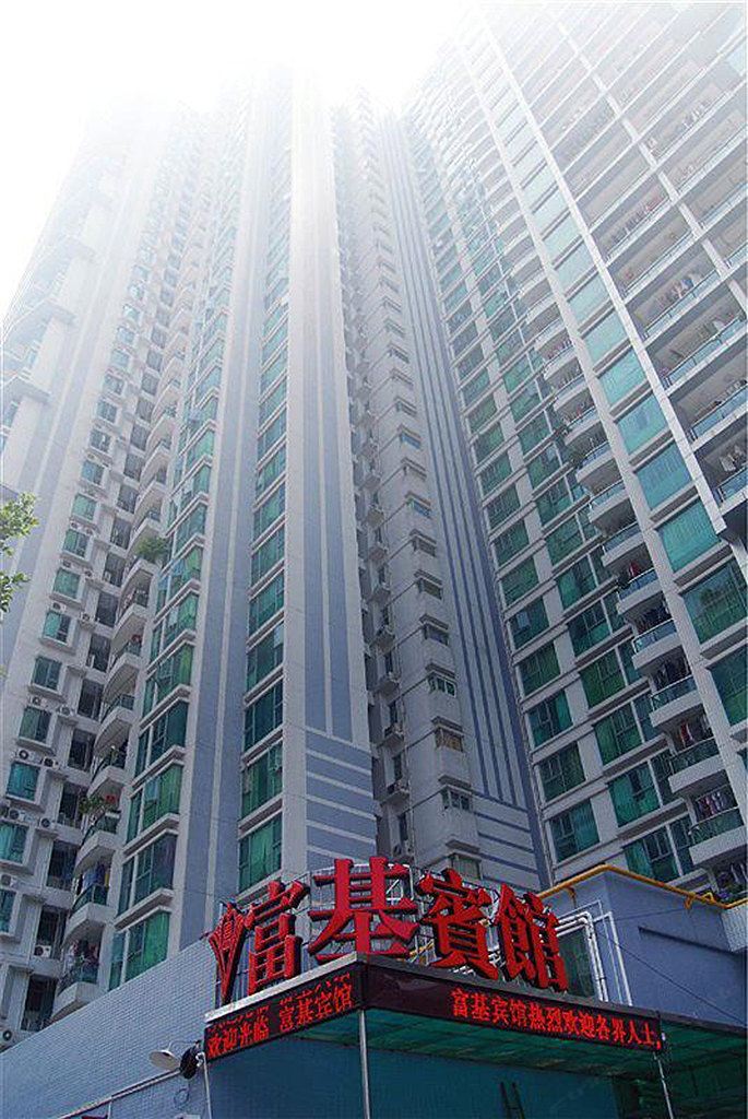 广州富基宾馆