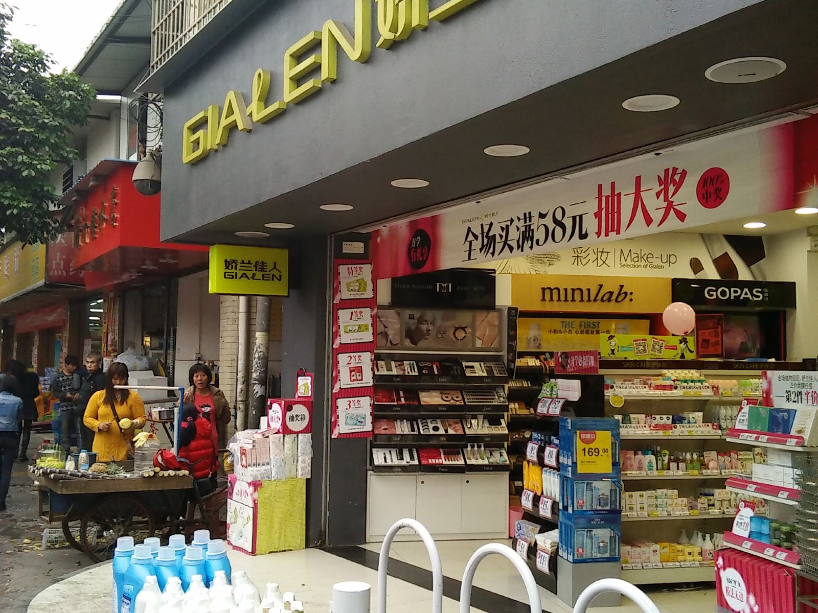 广州赤沙18公寓