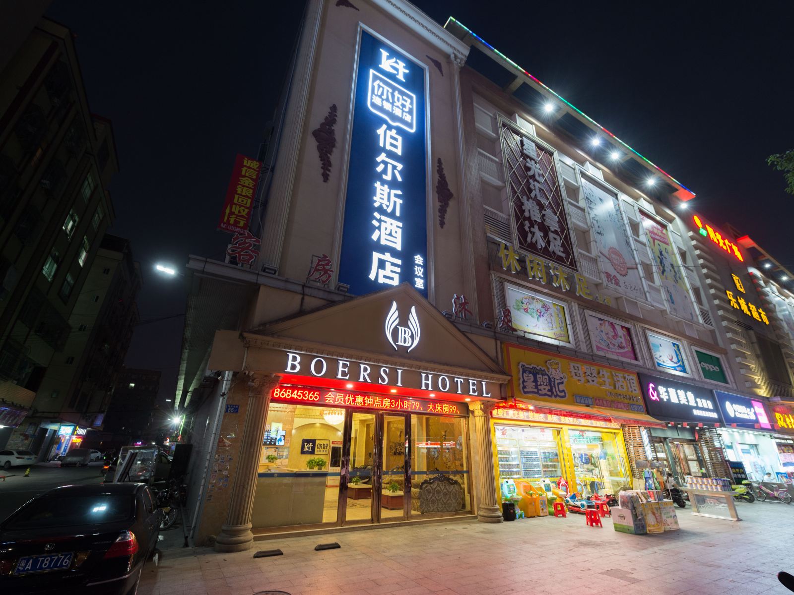 广州伯尔斯酒店