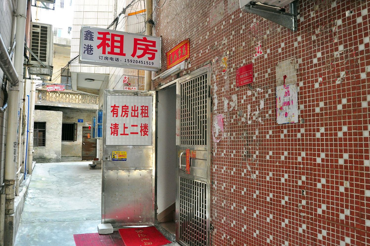 广州鑫港租房