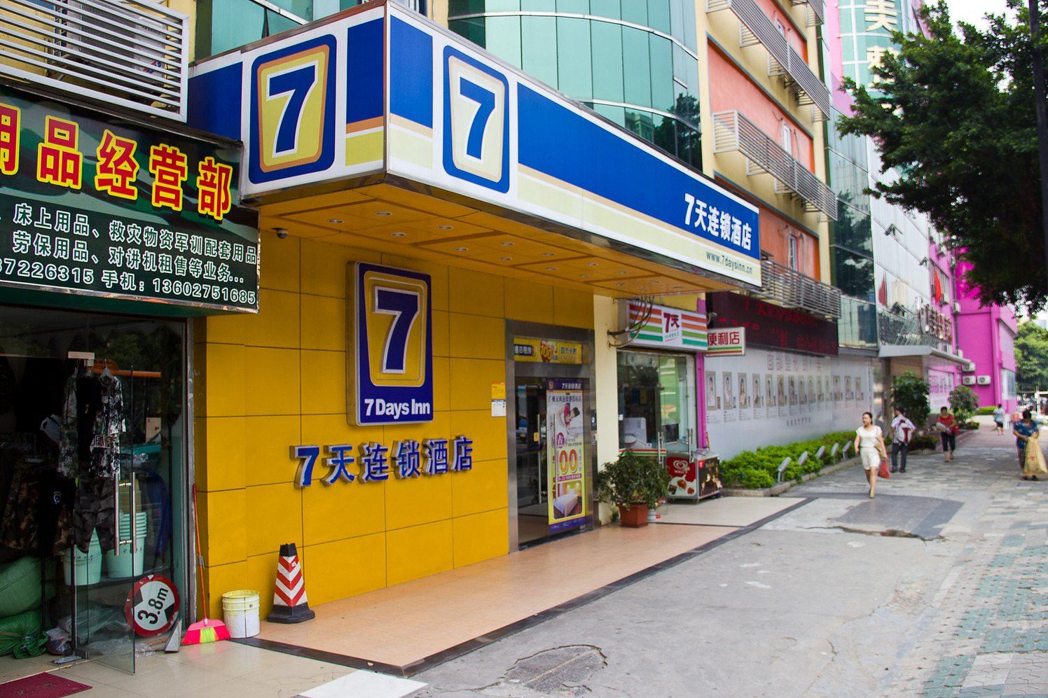 7天连锁酒店(广州天河燕塘地铁站店)