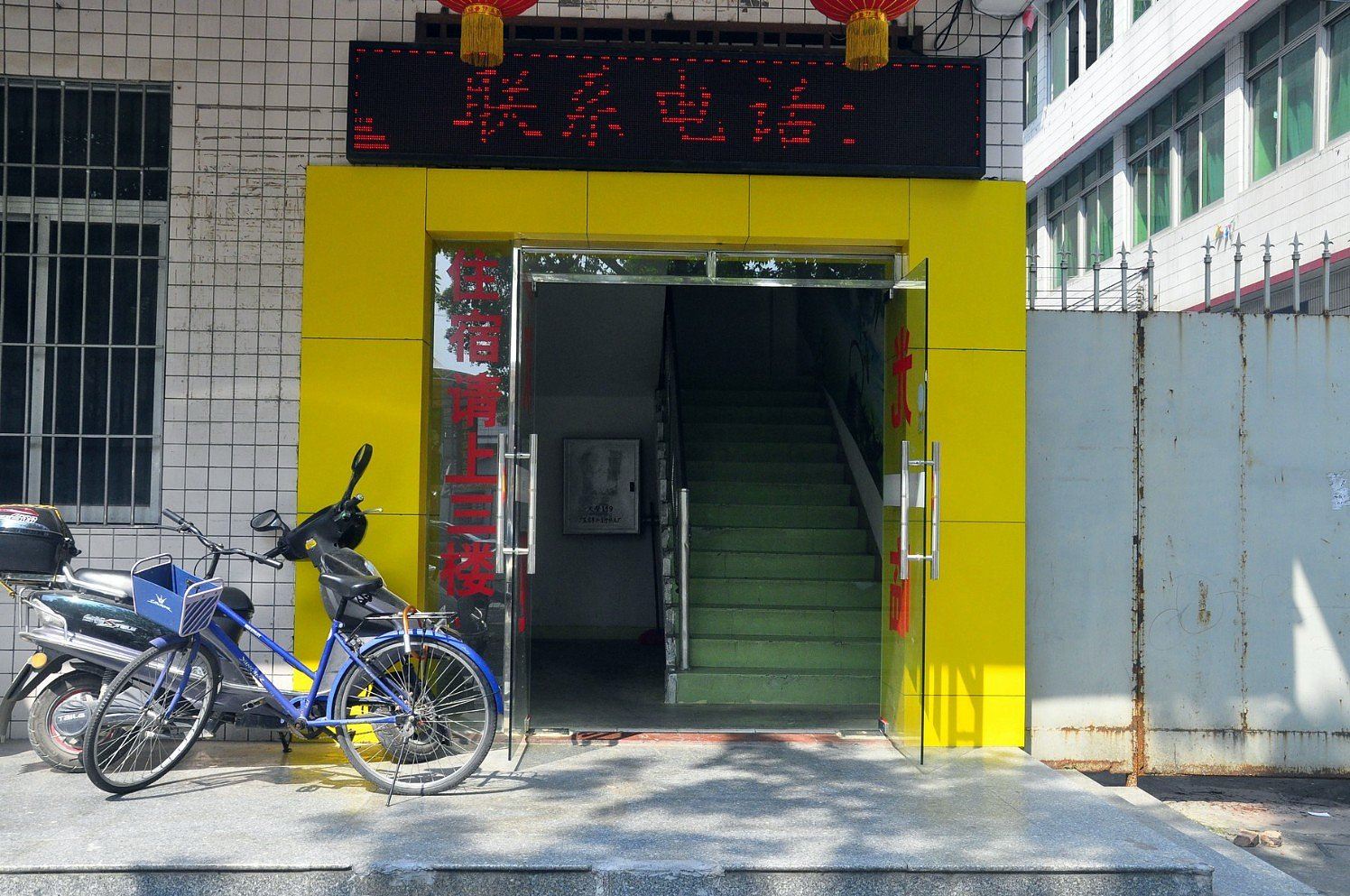 广州人和凯旋公寓