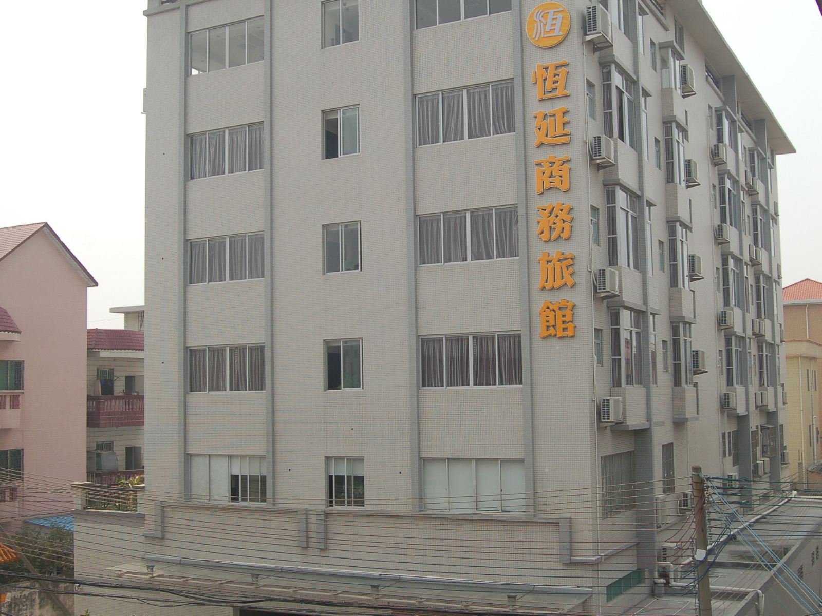广州恒延商务旅馆