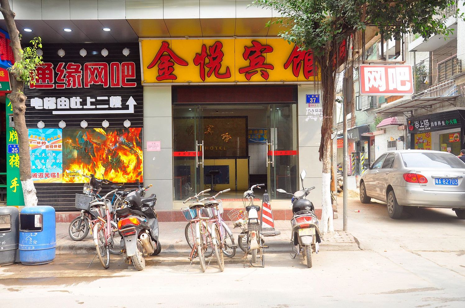 广州番禺金悦宾馆(长隆店)
