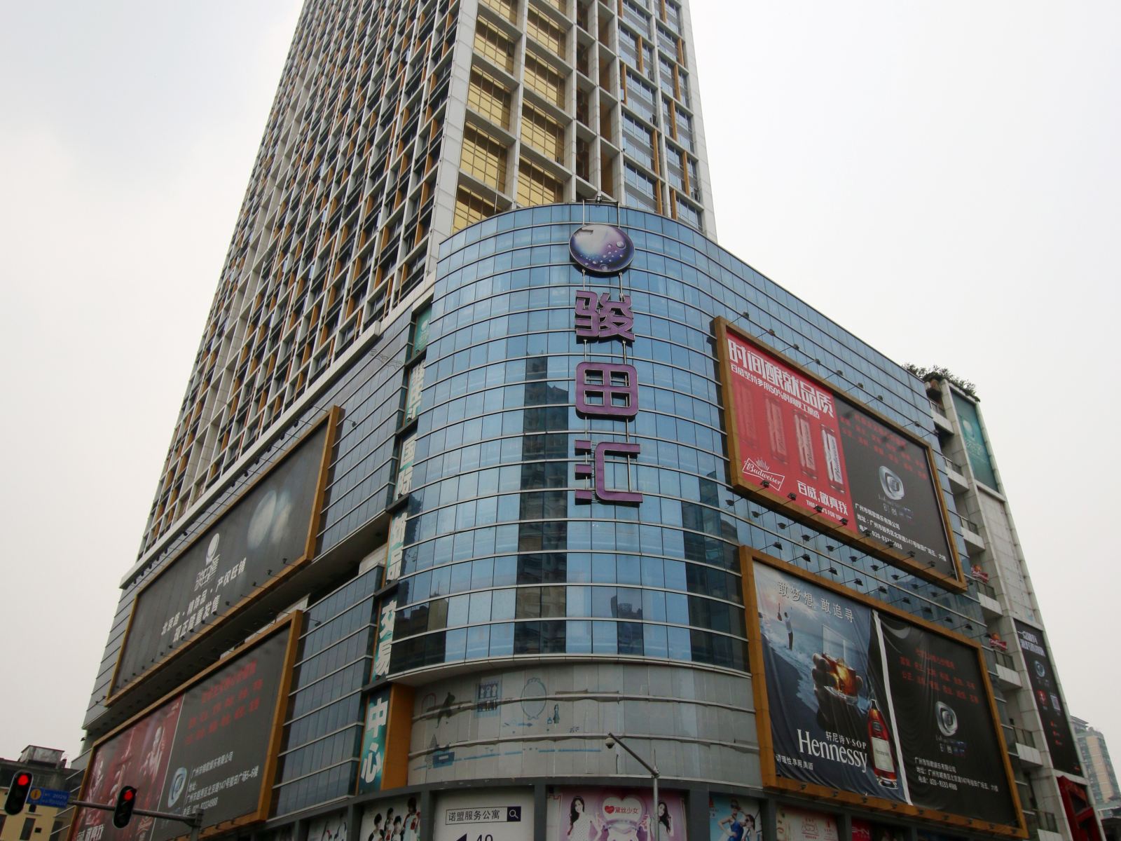E嘉酒店公寓(广州北京路锦源店)