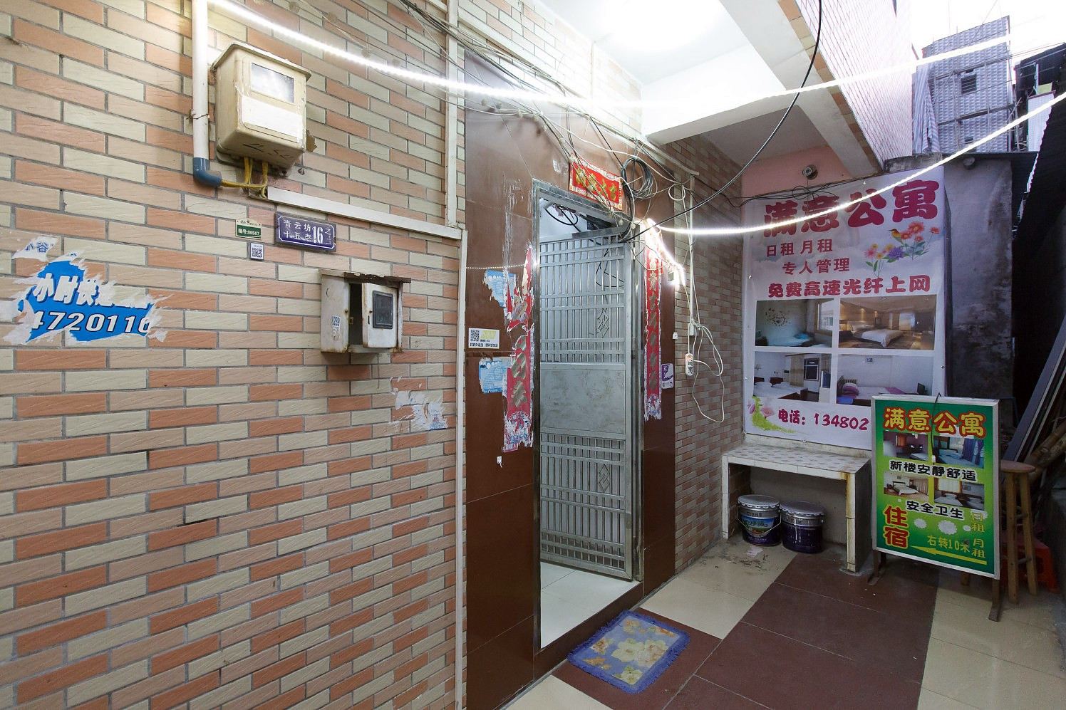 广州大学城满意公寓