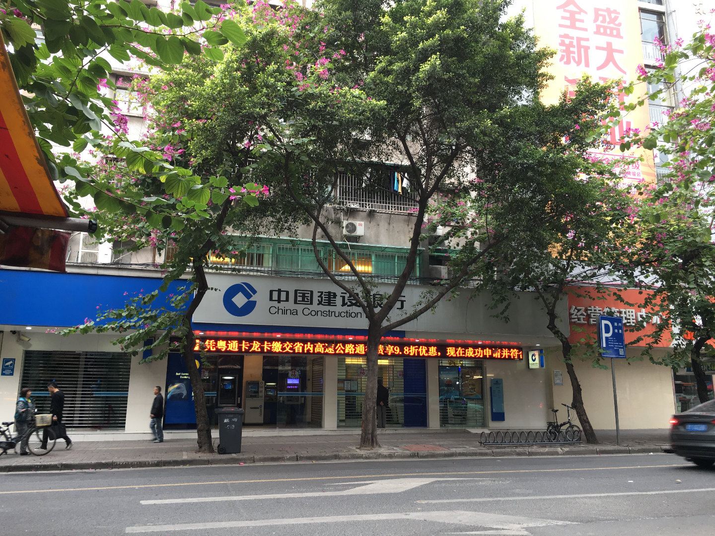 广州火车站青年公寓