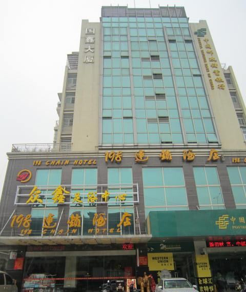 198连锁酒店(广州增槎路店)