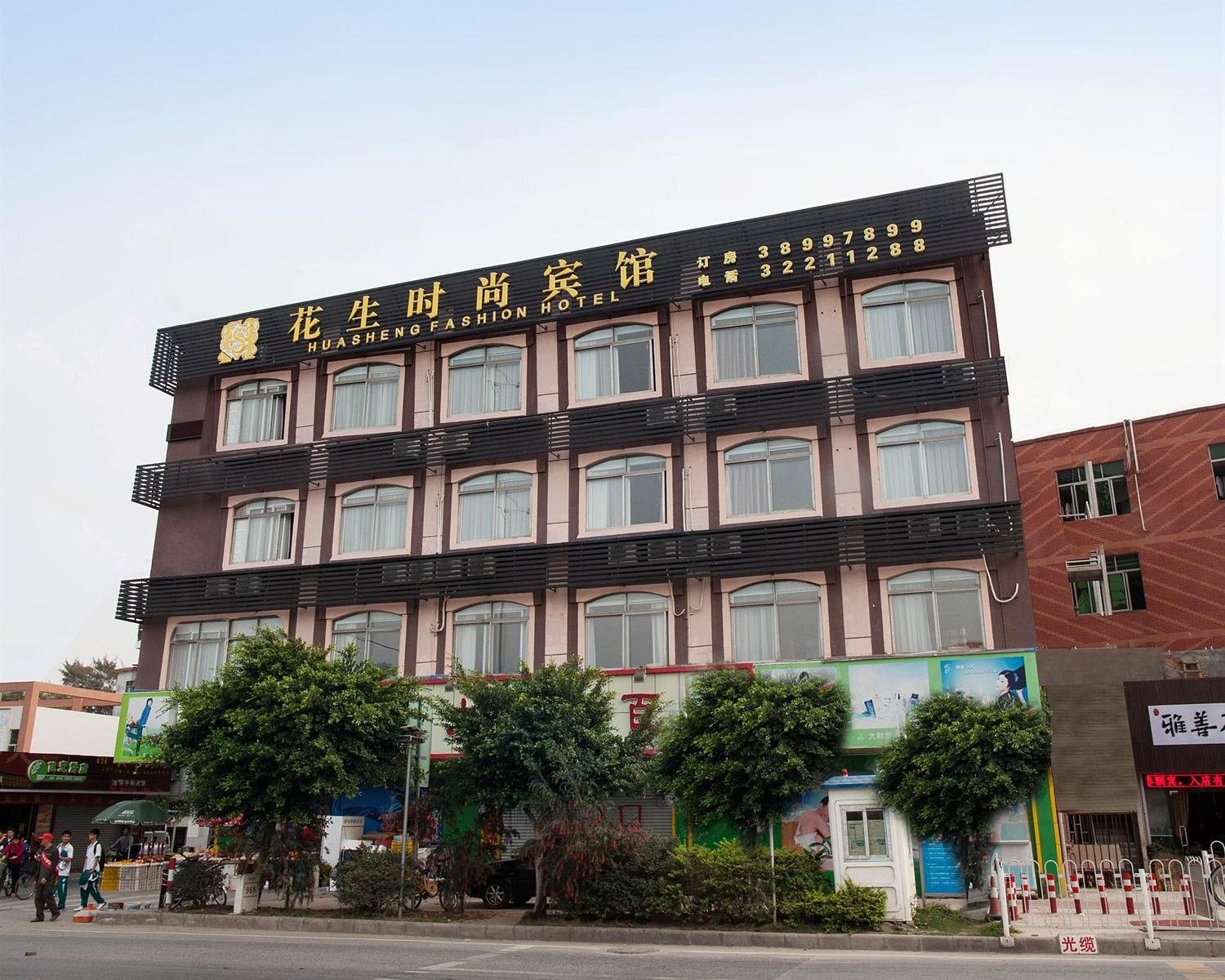广州花生时尚宾馆