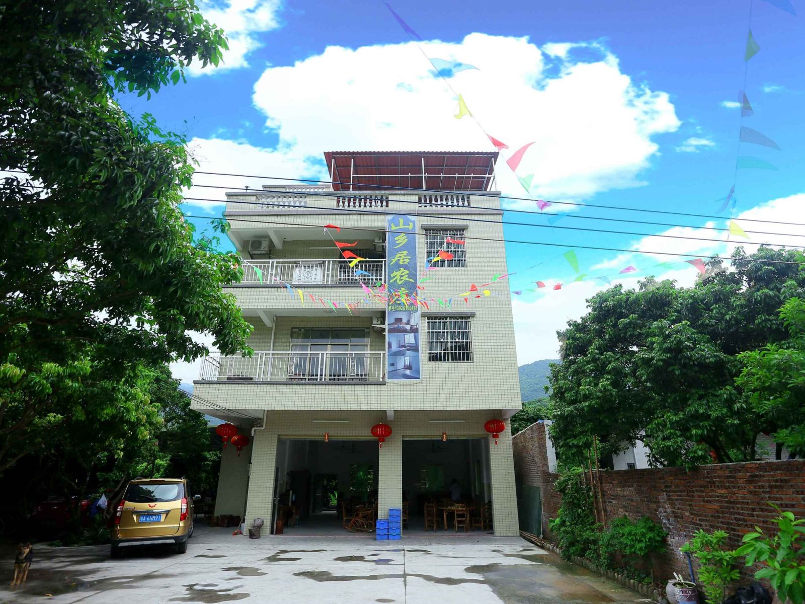 广州山乡居庄园