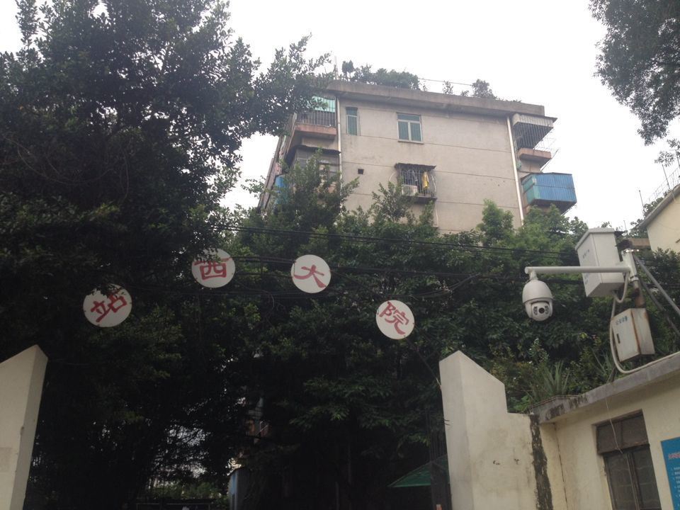 广州站西大院家庭旅馆