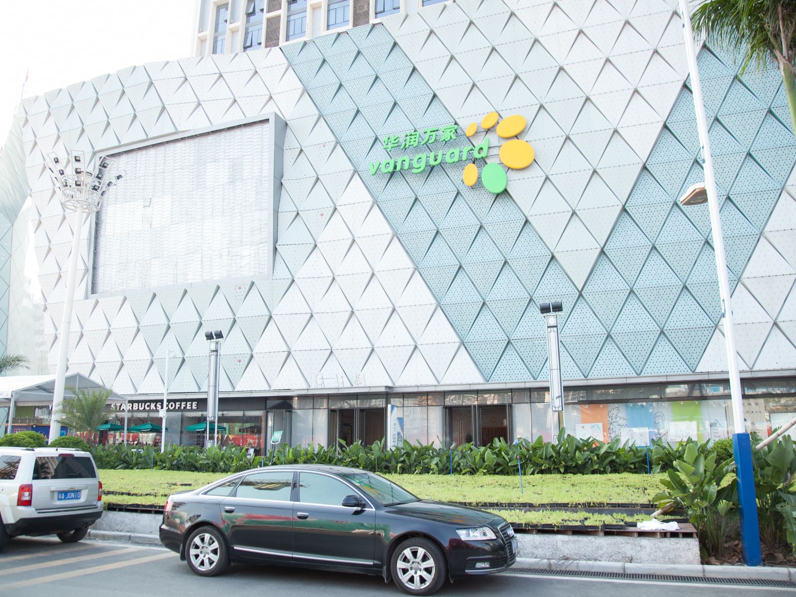 欢乐世界亲子主题公寓(广州番禺万达广场店)