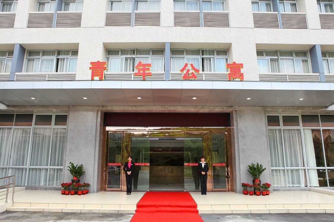 广州亨泰青年公寓酒店