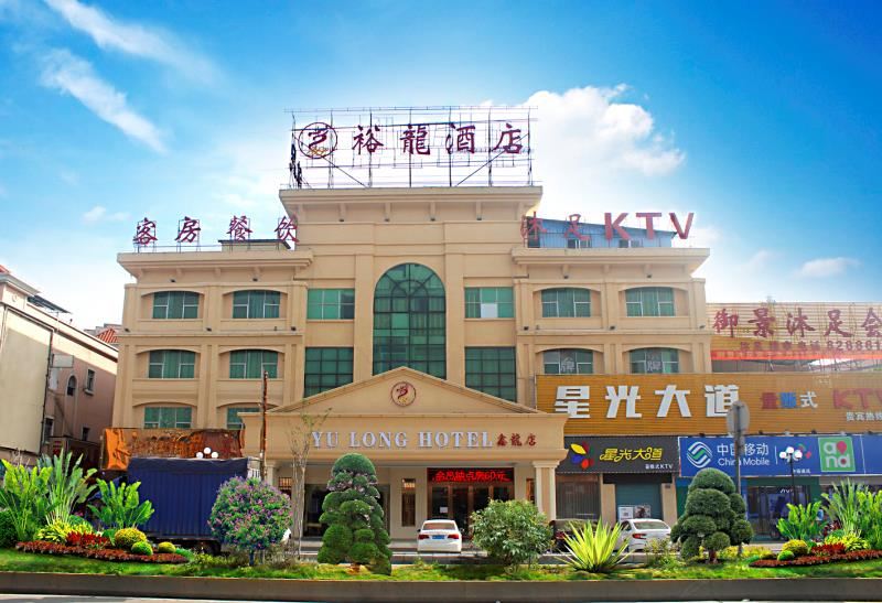 广州鑫龙酒店