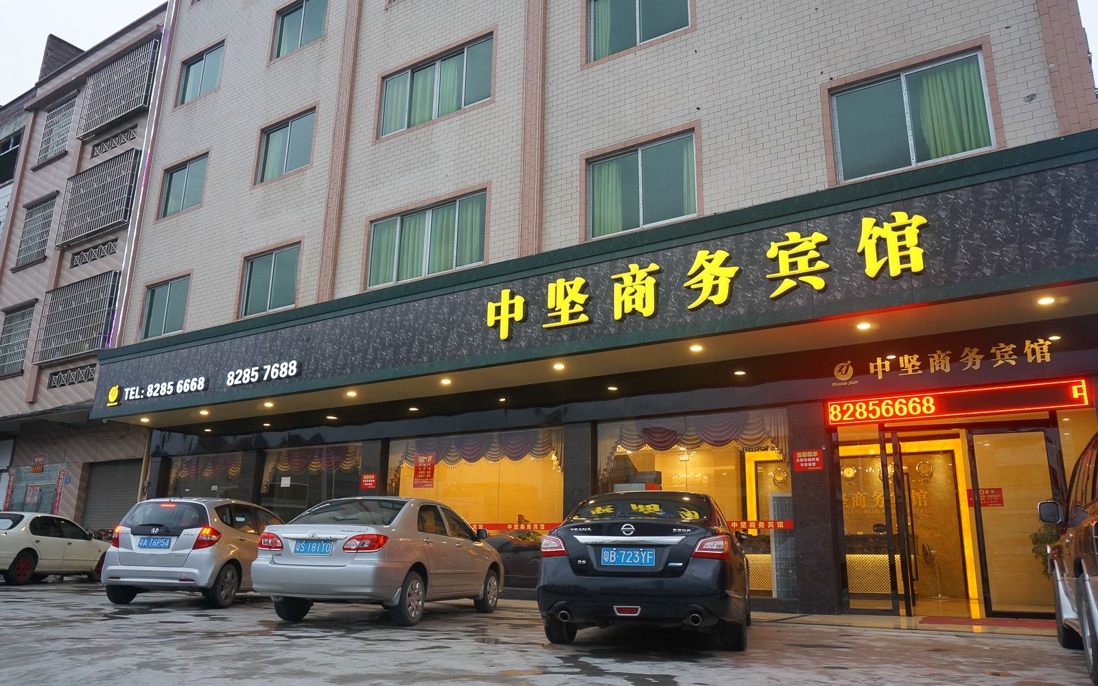 广州中坚商务宾馆