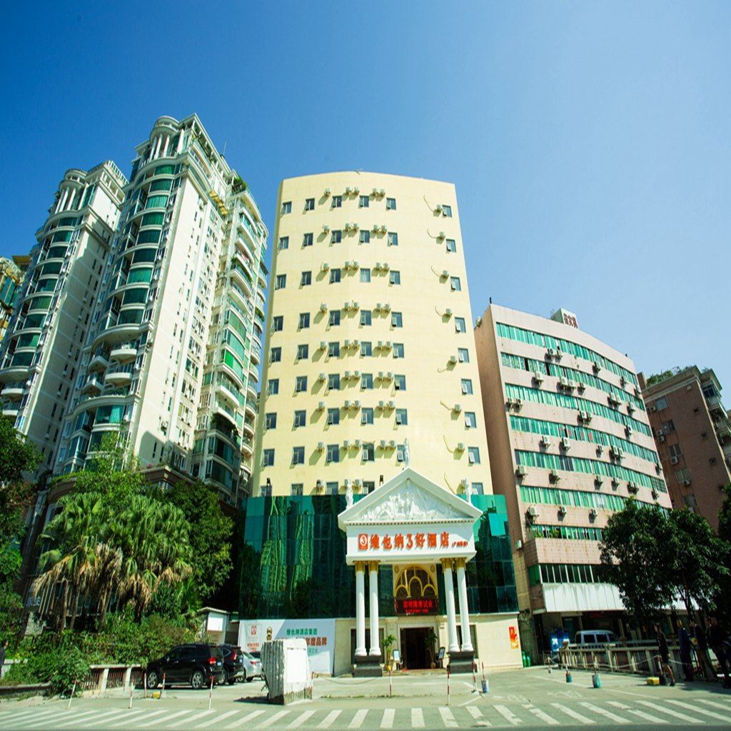 维也纳酒店(广州塔店)