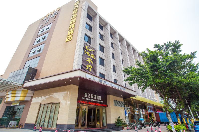 广州豪达嘉源酒店