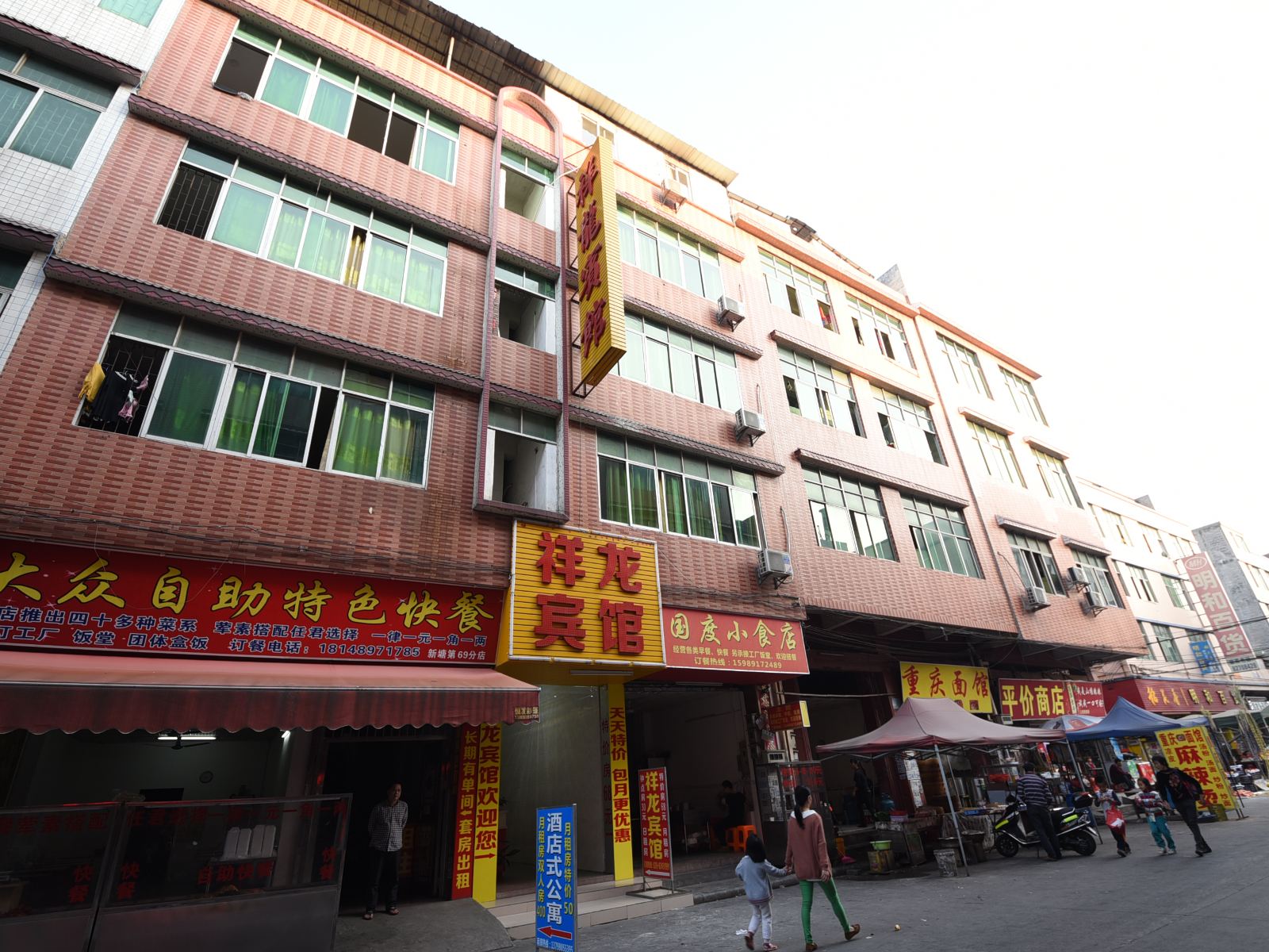 广州祥龙宾馆