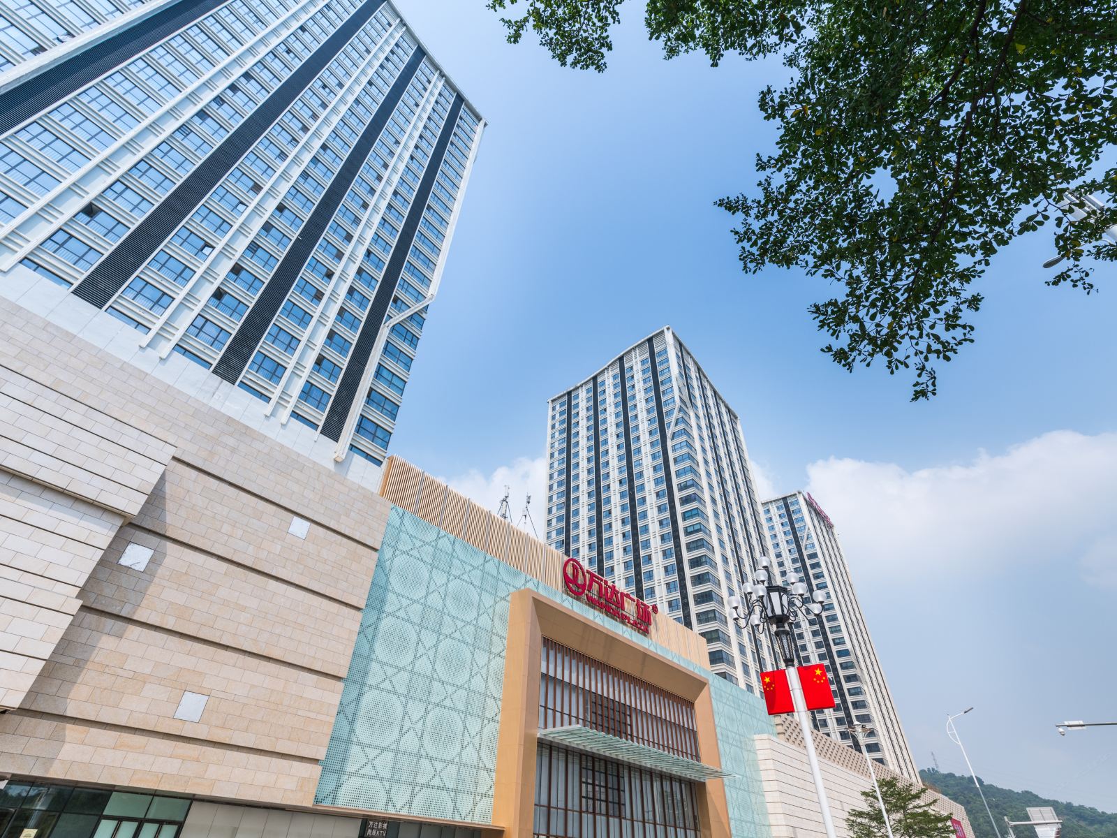 园艺酒店公寓(广州萝岗万达广场科学城店)