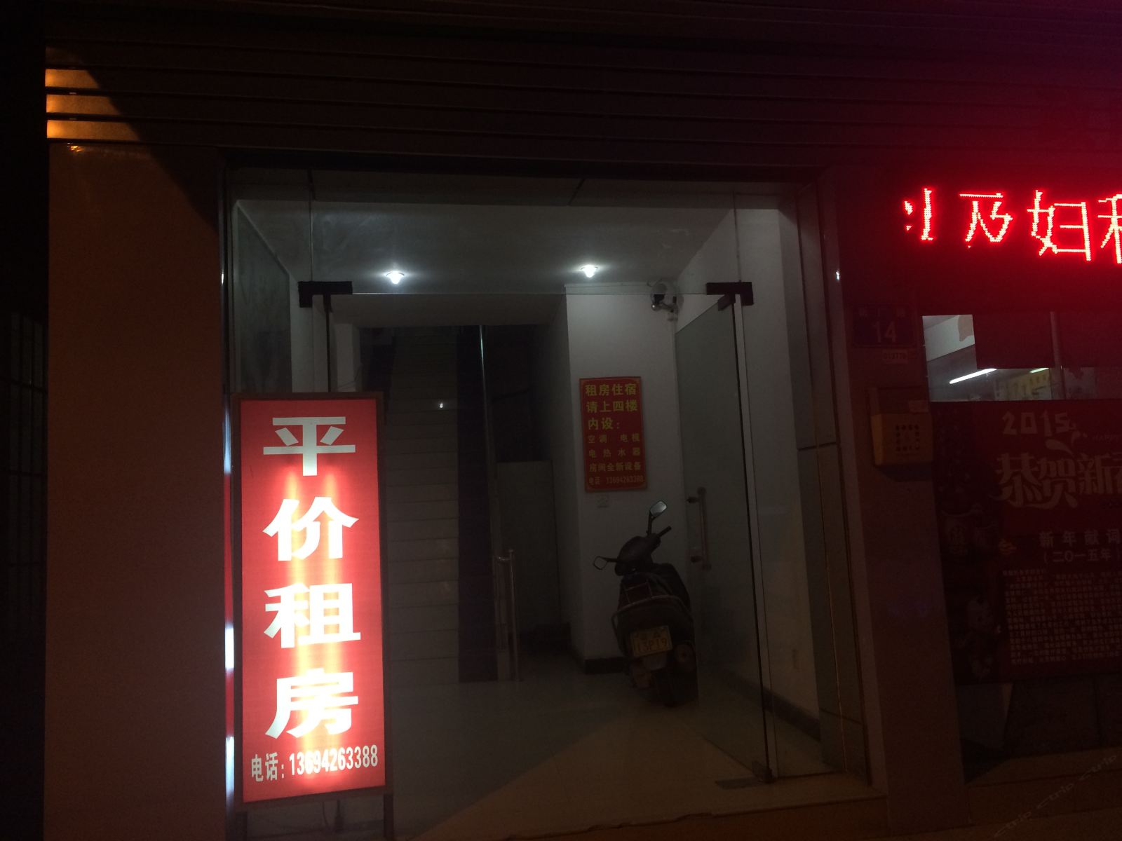 广州新造四楼平价住宿租房